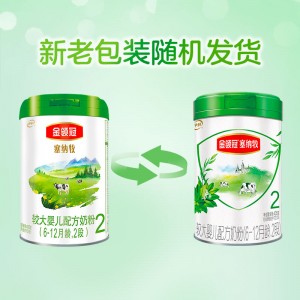 伊利奶粉 塞纳牧较大婴儿有机配方奶粉 2段405g（6-12个月适用）