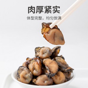 海鲜干货 海蛎干 生蚝干 牡蛎干 蚝干