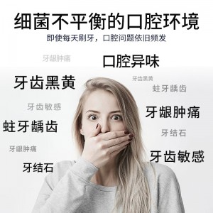 健医师 生物溶菌海洋清新牙膏口腔异味护理牙膏