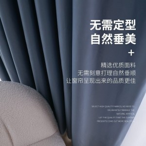 全遮光防晒窗帘布 飘窗卧室阳台窗帘