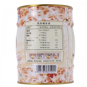 牛奶加钙核桃粉404g*2罐 中老年学生早餐营养冲饮品铁罐