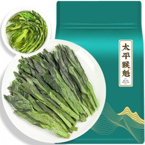 醉然香 茶叶 绿茶雨前太平猴魁手工捏尖简装150g