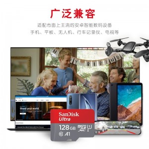 SanDisk TF卡套装sd卡