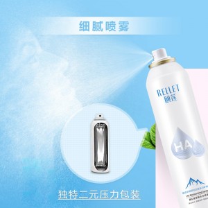 RELLET玻尿酸补水喷雾 补水保湿水润定妆爽肤水化妆水 300ml