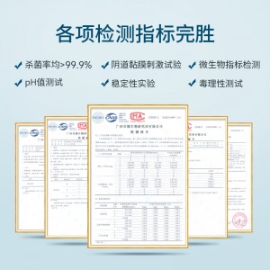 TAHU肽护 抑菌凝胶妇科私护凝胶女性私处凝胶 私密护理