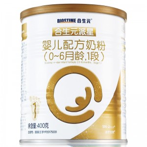 合生元(BIOSTIME)派星婴儿配方奶粉