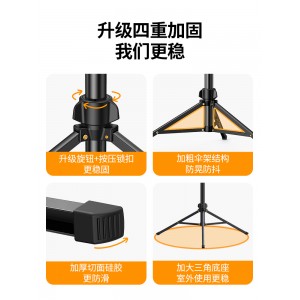 手机直播支架落地补光灯