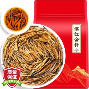 醉然香 茶叶 滇红金针云南凤庆蜜香红茶简装250g