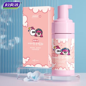 妇炎洁 女性私处护理 洗护液 烟酰胺慕斯 温和私密清洁液