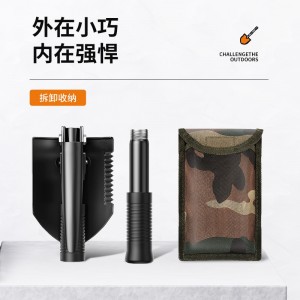 多功能工兵铲救生铁锹车载折叠兵工铲 户外野营应急铲子锄头镐