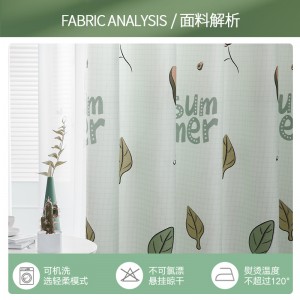 免打孔安装出租房 隔断简易卧室遮光布【不含杆】配环扣+绳子
