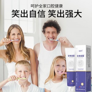 健医师 生物溶菌海洋清新牙膏口腔异味护理牙膏