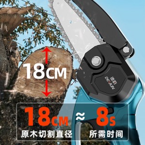充电式锂电电锯，家用小型单手锯，迷你电动砍树伐木锯