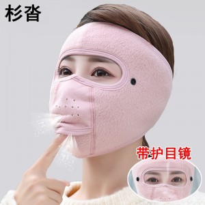 保暖面罩女户外骑行面罩 护脸护颈男士骑摩托车面罩 耳罩护目护脖防风面罩 男女秋冬透气防寒口罩