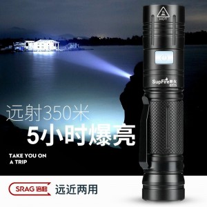 强光手电筒  LED灯充电式消防应急灯