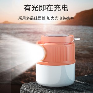 橘色露营灯  太阳能充电灯 户外野营帐篷营地灯 应急装备挂灯