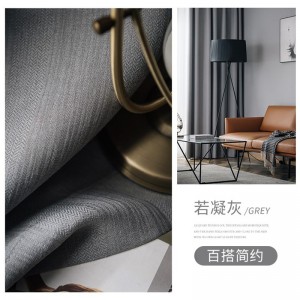 新款客厅棉麻加厚遮光成品窗帘布帘