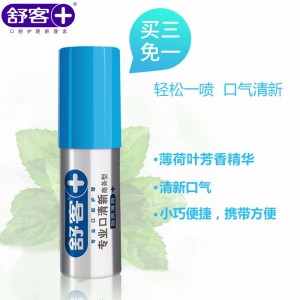 舒客口气清新剂口喷口腔喷雾