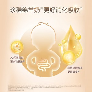 蓝河（blue river）绵羊奶粉3段婴幼儿配方