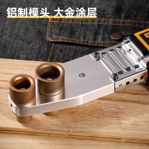 전자 항온 용해기 PPR 수도관 용해기 800W 무철함 
