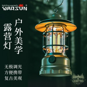 绿色露营灯 帐篷灯 户外野营灯 应急装备挂灯