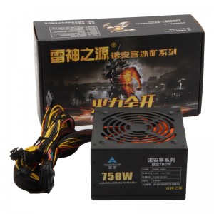 全新额定300W 400W 500W 600W 700W PC电脑主机箱台式机显卡电源