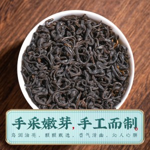 2022新茶春茶 祁门红香螺叶 正宗安徽祁门