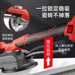 瓷砖平铺机,贴砖震动机,大功率地砖振动器
