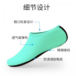 潜水袜 沙滩袜 速干透气防滑袜