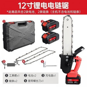 家用锂电池充电伐木手电锯,小型砍树修枝木头电动工具