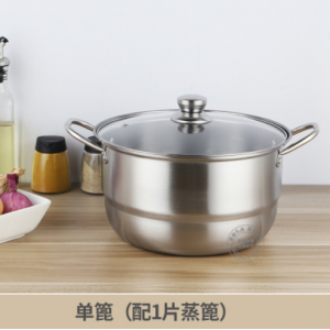 不锈钢蒸锅大容量礼品锅具
