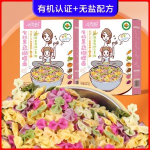 210g盒装蔬菜菠菜宝宝面条