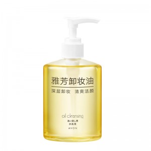AVON 卸妆油200ml 温和卸除彩妆 面部深层洁净 全脸可卸