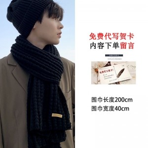 围巾男冬季学生女情侣韩版男士保暖长款针织毛线男生日礼物冬天围脖