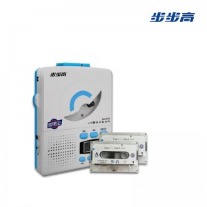 BBK 正品复读机录音机