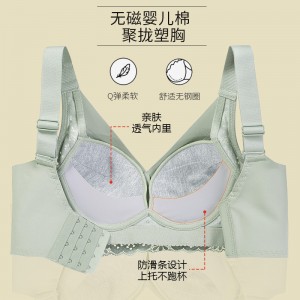 小胸聚拢中厚防下垂上托无钢圈文胸