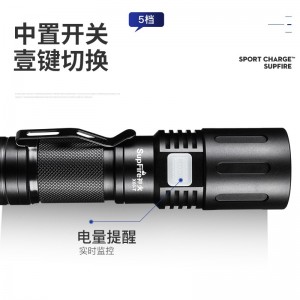 强光手电筒 变焦远射USB充电式  家用便携户外骑行灯应急灯