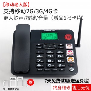 W568 黑色