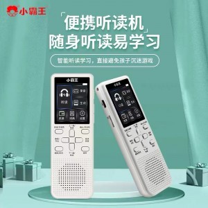 A1英语复读机跟读翻译学习机