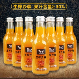 沙棘果汁原浆果汁饮料