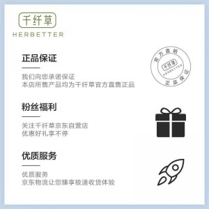 卸妆水眼唇丝瓜卸妆液 300ml*2瓶