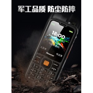 4G 전체 네트워크 뉴먼 C9 노년 휴대전화 