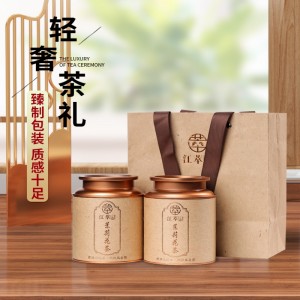 2022新茶茉莉花茶 (茉莉毛尖+茉莉飘雪）组合2罐250g花草茶绿茶 浓香型