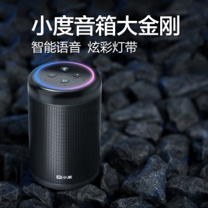 小度智能音箱 大金刚 万能遥控版 WiFi/蓝牙音响 红外遥控器