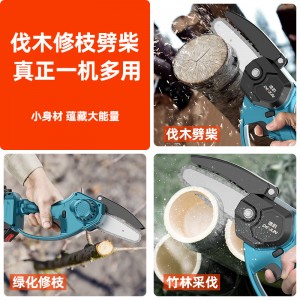 充电式锂电电锯，家用小型单手锯，迷你电动砍树伐木锯