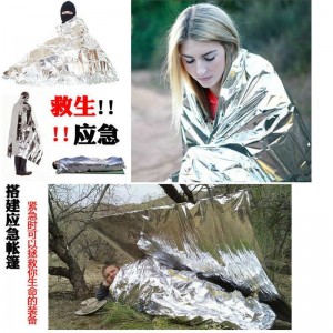 保温毯 户外应急救生毯 铝膜防寒保暖急救毯 防晒野马拉松应急毯