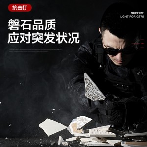 强光手电筒  LED灯充电式消防应急灯