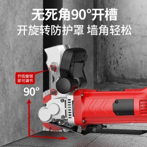 开槽机,无尘水电工程安装全自动墙壁混凝土线槽切割机