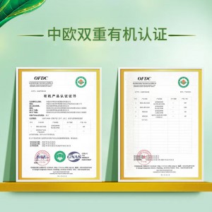 伊利奶粉 塞纳牧较大婴儿有机配方奶粉 2段405g（6-12个月适用）