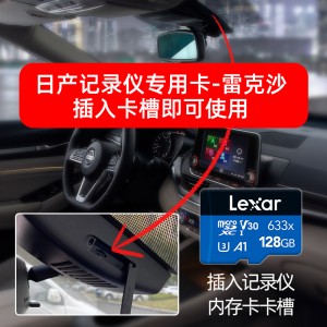 行车记录仪存储卡tf储存microsd卡